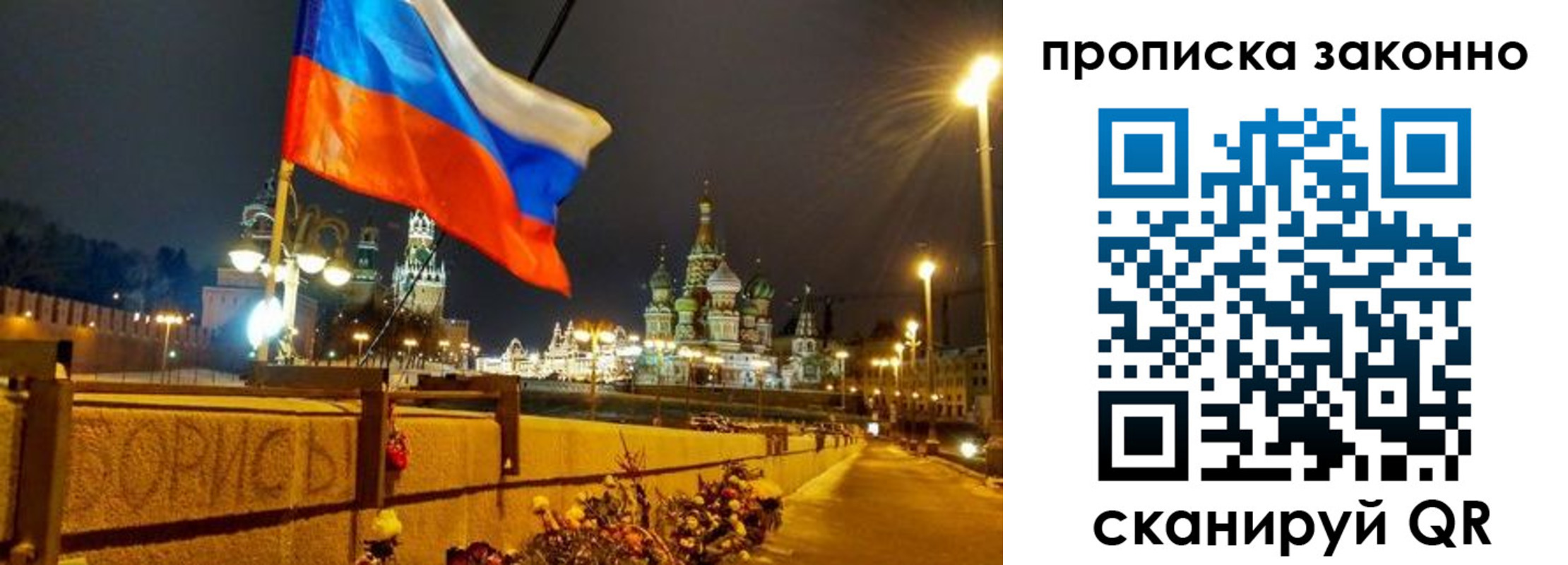 найти адрес прописки в Выборге