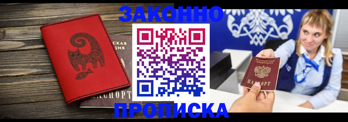 регистрация в Выборге